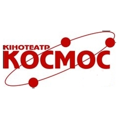 Розклад сеансів кінотеатру «Космос» Розклад сеансів кінотеатру «Космос»
