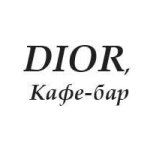 Кафе «Dior»