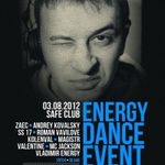 Вечірка «Energy Dance Event»