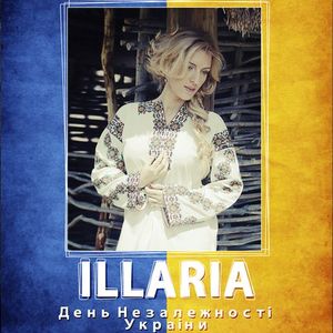 Афіша Концерт «ILLARIA»