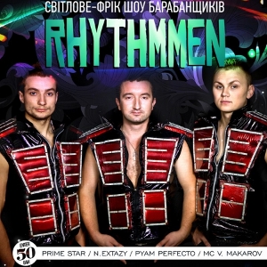 Вечірка Rhythmmen @ Gartenberg