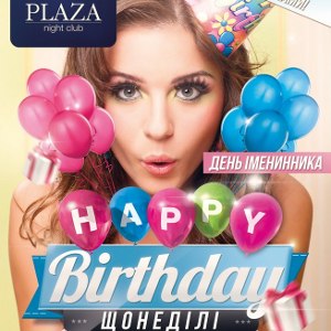 Вечірка Happy Birthday @ Plaza