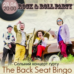 Сольний концерт гурту The Back Seat Bingo