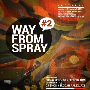 Виставка Way From Spray 2