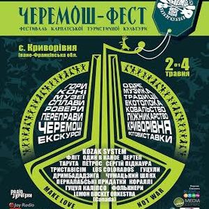 Фестиваль «Черемош-Фест 2014»