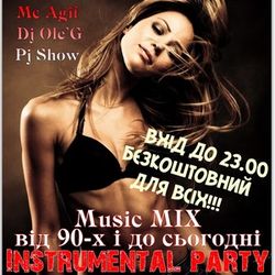 Вечірка Instrumental Party