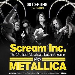 Концерт Scream Inc (триб’ют гутру Metalica)
