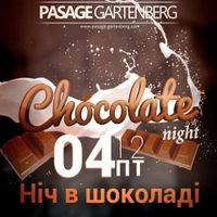 Вечірка Chocolate Night