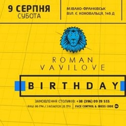 Вечірка Roman Vavilove Birthday Party