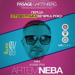 Перша студентська вечірка року з Artem Neba