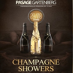 Вечірка Champagne Showers