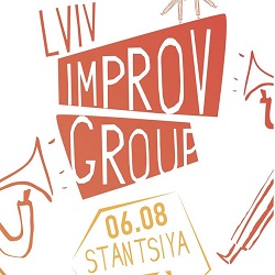 Театральна імпровізація від Lviv Improv Group