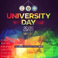 Вечірка University Day