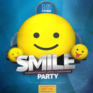 Вечірка Smile Party