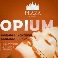 Вечірка Opium