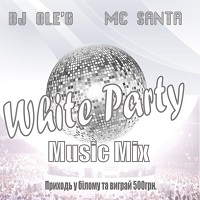 Вечірка White Party