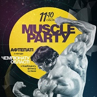 Вечірка Muscle Party