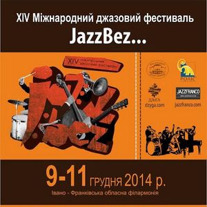 Міжнародний джазовий фестиваль «Jazz Bez 2014»