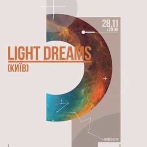 Концерт гурту Light Dreams @ Stantsiay