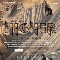 Фільм «Higher»