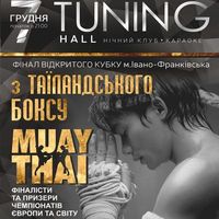 Фінал відкритого кубку міста Івано-Франківська з Таїландського боксу Muay Thai