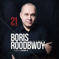 Вечірка з Denis Roodbwoy