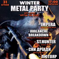 Метал-вечірка Winter Metal Party