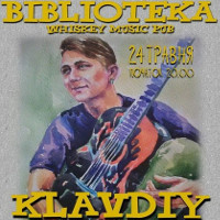 Концерт Klavdiy (ВІА Медовий Полин)