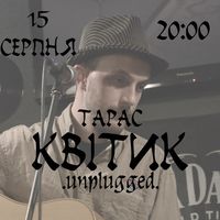 Концерт Тараса Квітика