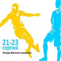 Кубок з міні-футболу ГО «Спільними Зусиллями»