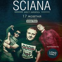 Концерт гурту SCIANA