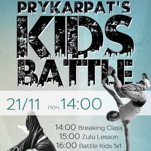 Prykarpats'Kids Breakdance Battle