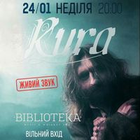 Концерт гурту Rura