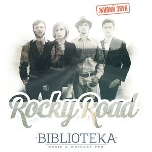 Концерт гурту RockyRoad