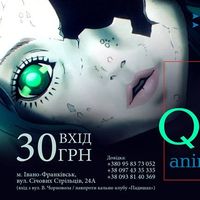 Тематична аніме-вечірка QuinDecim