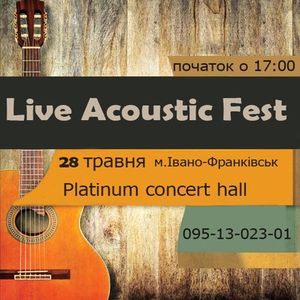 Фестиваль Live Acoustic Festival