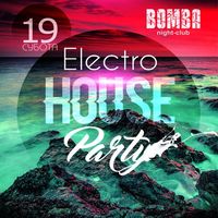 Вечірка Electro House Party
