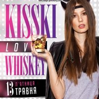 Вечірка Kisski Love Whiskey
