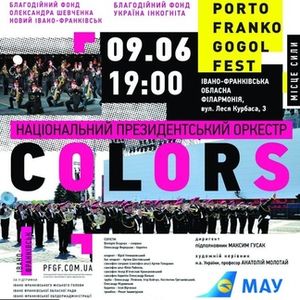 Концерт Національного президентського оркестру Colors