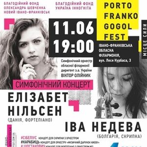 Симфонічний конферт Porto Franko Gogol Fest: Елізабет Нільсен / Іва Недева