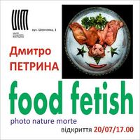 Виставка Дмитра Петрини Food Fetish