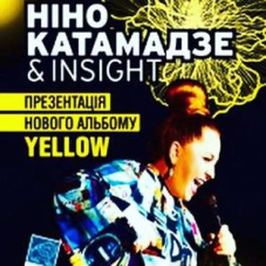 Ніно Катамадзе & INSIGHT презентують альбом Yellow