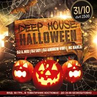Вечірка Deep House Halloween