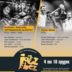 Міжнародний джазовий фестиваль «Jazz Bez 2016»