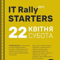 Конференція It Rally Starters 2017