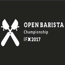 Чемпіонат Open Barista IF 2017