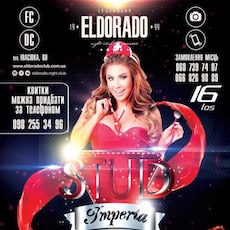 Вечірка року ІФНМУ @ ELDORADO night club