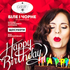 Вечірка Happy Birthday @ Black&White