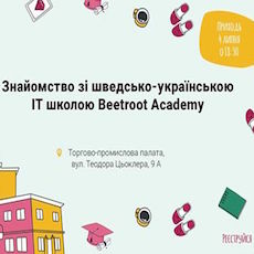 Знайомство з ІT-школою Beetroot Academy