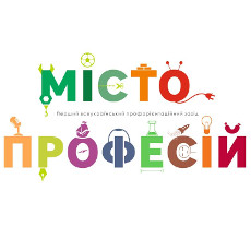 Національний проект «Місто професій»